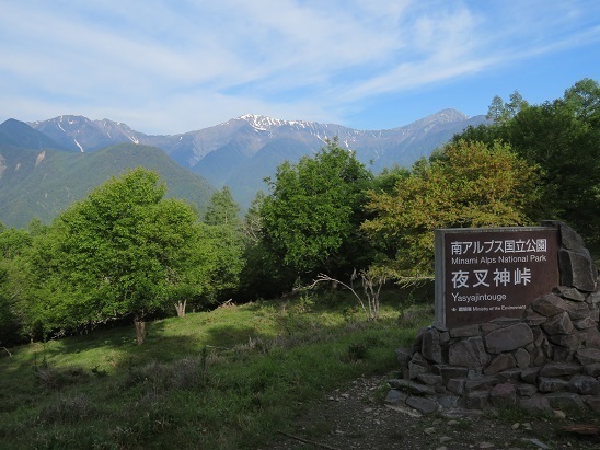 鳳凰17 夜叉神峠.jpg