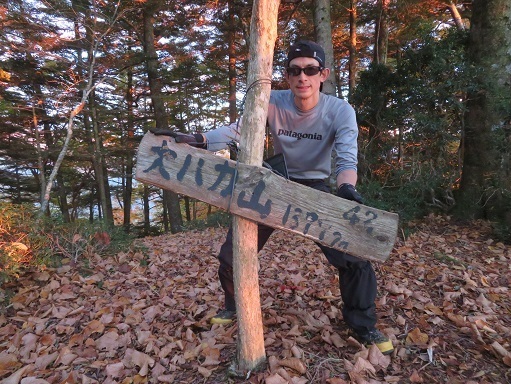 麻布山~バラ谷 大ハカ山到着プロ.jpg