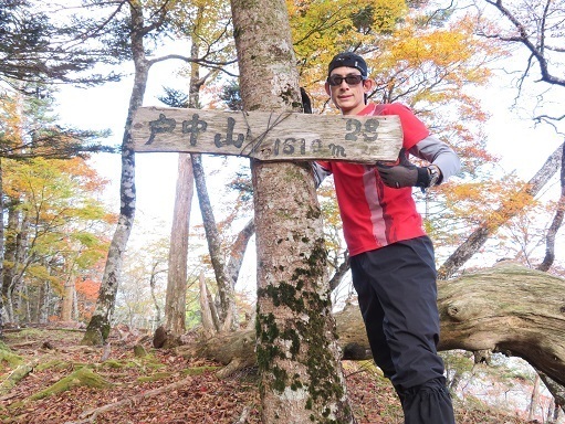 麻布山~バラ谷 戸中山プロ.jpg