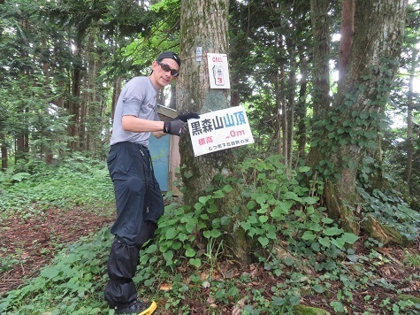 黒森山 黒森山.jpg
