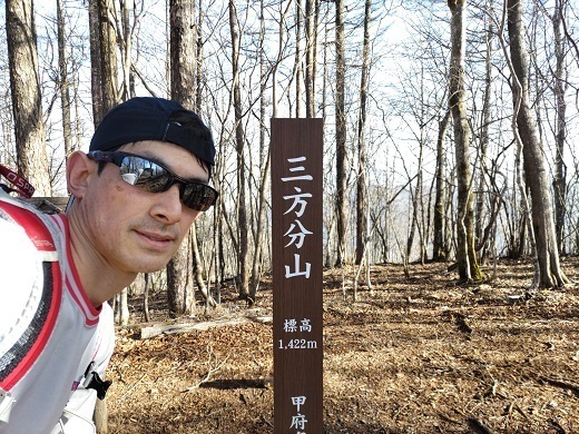 パノラマ台~蛾岳 三方分山.jpg