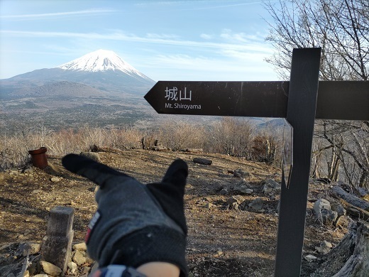 パノラマ台~蛾岳 城山へ向かう.jpg