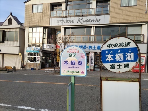 パノラマ台~蛾岳 本日のゴール 赤線繋ぎもありました.jpg